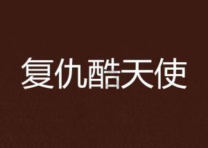 一旦大门口存在这3种现象，暗示着财运尽失，再有钱都会住穷