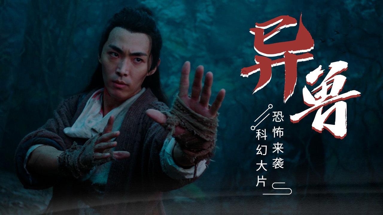 天下武功，唯快不破