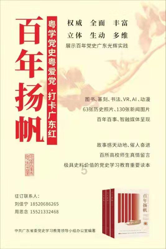 乌当区委老干部局开展关爱离退休干部党员走访慰问活动