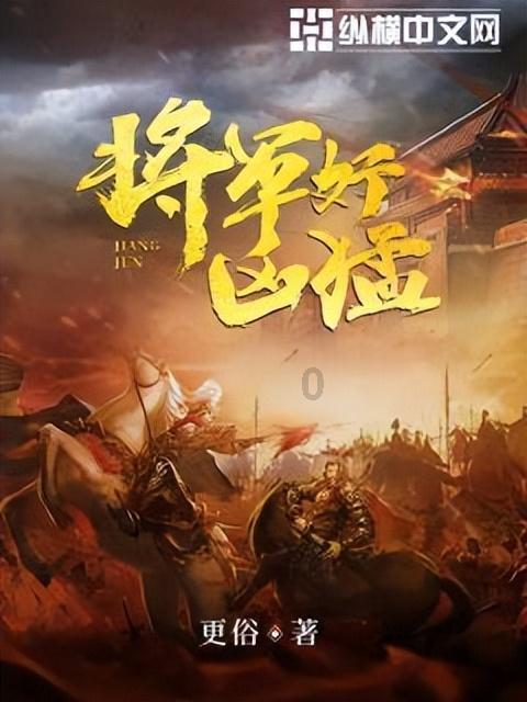 创立柱间做出了金刚体木人,还没上线就被认为离谱,四豆后强度高