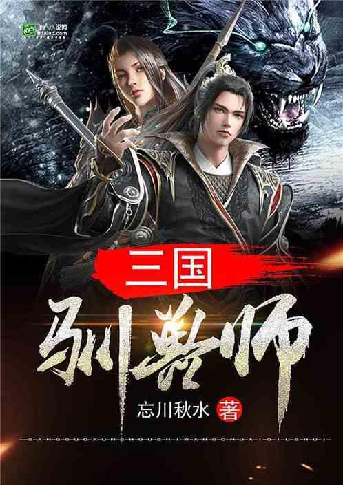 绝世唐门:盘点霍雨浩拥有的8块魂骨,它们都有怎样的能力(上)